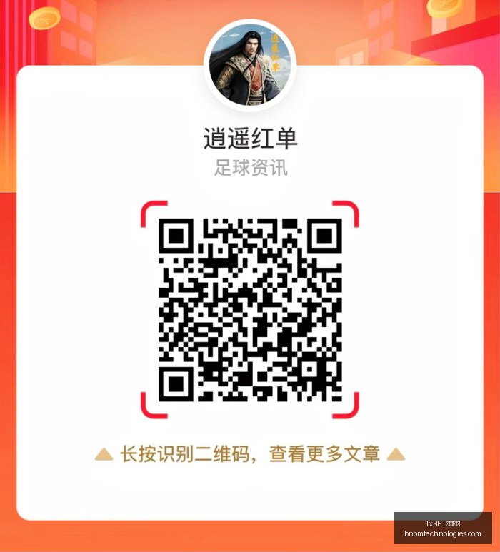 新视角,科特迪瓦主,场迎战世非,1xBET中文官网,1xBET中文官网App,1xBET中文官网下载,1xBET中文官网登录,1xBET中文官网平台
